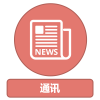 加入关于海洋原料的对话